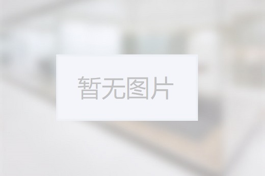 酷石科创中心